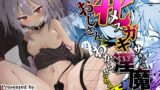 RJ01035761 img main 160x90 - 牝ガキ淫魔がおじさんにわからせられる話