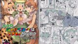 RJ01036499 img main 160x90 - ケロ〇 ジャパ〇パークはケダモノだらけ!?であります