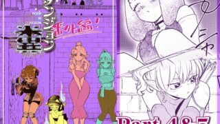 RJ01036871 img main 320x180 - ダンジョン糞 -番外編- 4&5話