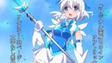 RJ01038876 img main 160x90 - 天空戦姫ヒメルSP2