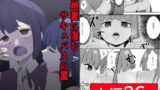 RJ01038983 img main 160x90 - 路地裏に潜むサキュバスの罠