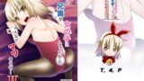 RJ01040964 img main 160x90 - うちの兄貴が女の子になったからみんなでマワそうぜ!2