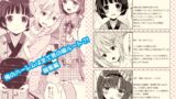 RJ01041206 img main 160x90 - 俺のハーレムは全て男の娘ルート?!総集編