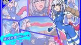 RJ01041813 img main 160x90 - 銀河光姫ブルーム エナドレ怪獣の強襲