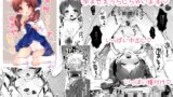 RJ01042157 img main 160x90 - メグちゃんとひみつの孕ませえっち