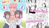 RJ01043424 img main 160x90 - お兄ちゃんは総受けでお○まい!