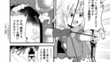RJ01046252 img main 160x90 - 女冒険者ミサキちゃんとセクハラ地獄