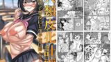 RJ01047668 img main 160x90 - 人類皮化計画～女の子を皮にして学校に潜入する～