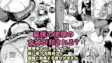 RJ01048063 img main 160x90 - ヘカーティアのオカズ(強○本)