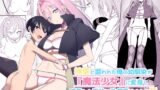 RJ01048273 img main 160x90 - 神童と謳われた俺の幼馴染が『魔法少女』に変身し成長した肉体で性癖歪まされる話
