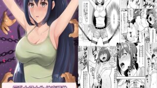 RJ01049685 img main 320x180 - 巨乳女子大生 快楽調教 -くすぐり&スペンス乳腺開発-