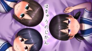 RJ01051665 img main 320x180 - ほきゅうのじかん