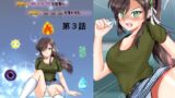 RJ01052207 img main 160x90 - 学園一の美少女は学園一強くて、学園一戦う運命を背負い、学園一×××な事になってしまう、お話し 第3話