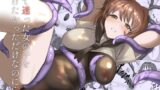 RJ01053262 img main 160x90 - 森で迷った女の子を助けたかっただけなのに……