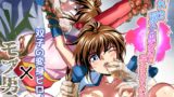 RJ01053411 img main 160x90 - 憧れの双子巫女を孕ませよう!
