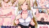 RJ01054799 img main 160x90 - 脅されたけど良い思いしただけの話