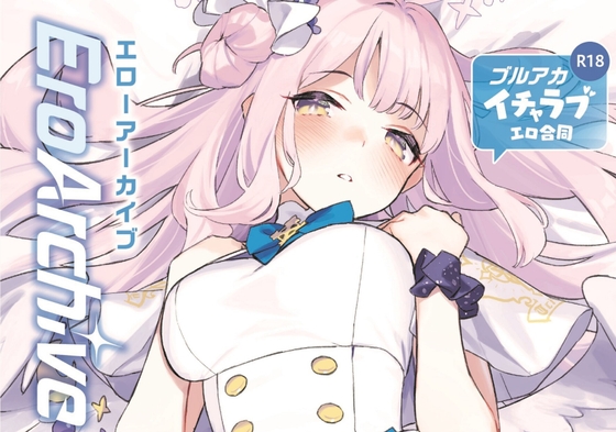 RJ01057954 img main - Ero Archive -ブルアカイチャラブエロ合同-