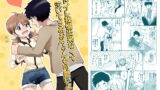 RJ01058840 img main 160x90 - おトイレ我慢出来なくて泣いてるあおちゃんも可愛いよ!!