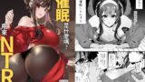 RJ01059907 img main 160x90 - ヨル-催○NTR
