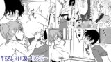 RJ01060363 img main 160x90 - 牛ちちレズいじめ～リベンジ～ 貧パイ先輩の乳首責め