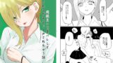 RJ01061701 img main 160x90 - 同級生に包茎バレしてされるがままにイかされちゃう話