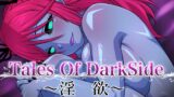 RJ01062129 img main 160x90 - Tales Of DarkSide ～淫欲 シェリア編～