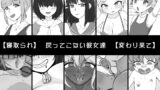 RJ01062967 img main 160x90 - 戻ってこない彼女達
