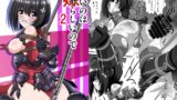 RJ01064179 img main 160x90 - 痛いのはイヤらしいので2
