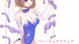 RJ01066416 img main 160x90 - 恥辱変身バニーピュアリティアモモカ2 ～緊縛傀人の恐怖と競泳水着えっち編～