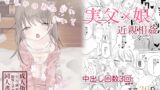 RJ01067207 img main 160x90 - ももかのおねがいきいて