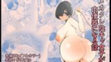 RJ01069603 img main 160x90 - メカクレ陰キャ女子が肉便器になる話