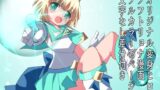 RJ01069813 img main 160x90 - 聖愛姫タバネ