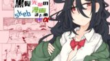 RJ01070364 img main 160x90 - 黒髪先輩のskeb漫画まとめ+α