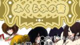 RJ01070465 img main 160x90 - ふくらみの書 4巻