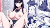 RJ01071978 img main 160x90 - 桃瀬さんは僕専属のおマンコ係