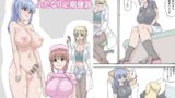 RJ01073786 img main 160x90 - ナースが笑顔で事務的に搾精するふたなり定期健診