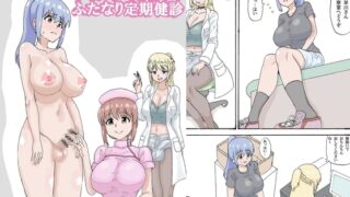 RJ01073786 img main 320x180 - ナースが笑顔で事務的に搾精するふたなり定期健診