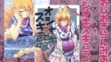 RJ01075679 img main 160x90 - おしおきらんみあ+オシオキスキュラン