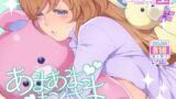 RJ01076630 img main 160x90 - あまあまおくさま