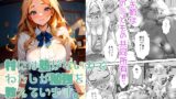 RJ01078933 img main 160x90 - 村には塾がないのでわたしが勉強を教えています。