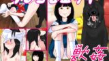 RJ01080979 img main 160x90 - ワンコとエッチ