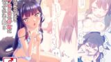 RJ01081035 img main 160x90 - 目が覚めたらケモミミ少女になっていたお話3