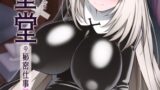 RJ01082160 img main 160x90 - 大聖堂の秘密仕事