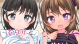 RJ01082912 img main 160x90 - るりかとちとせとせんせいと