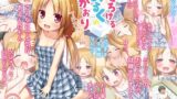 RJ01084263 img main 160x90 - とろけるみるくのかおり フルカラー版