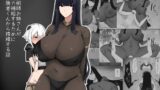 RJ01084352 img main 160x90 - 魔術師お姉さんが魔力補給するために冒険者くんから搾精する話