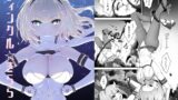 RJ01085407 img main 160x90 - ティンクル☆きらら ～TS変身ヒロインVS闇の触手バトル～