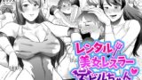 RJ01086223 img main 160x90 - レンタル美女レスラーデビルちゃん