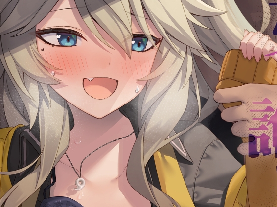 RJ01086423 img main - 彼女は誰かの腕の中