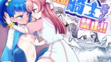 RJ01086891 img main 160x90 - 今日は騎士(ナイト)禁止‼